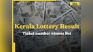  Kerala Lottery Results 2025 May 22, 2025 LIVE: KARUNYA PLUS KN-573 bumper lottery winning numbers DECLARED 