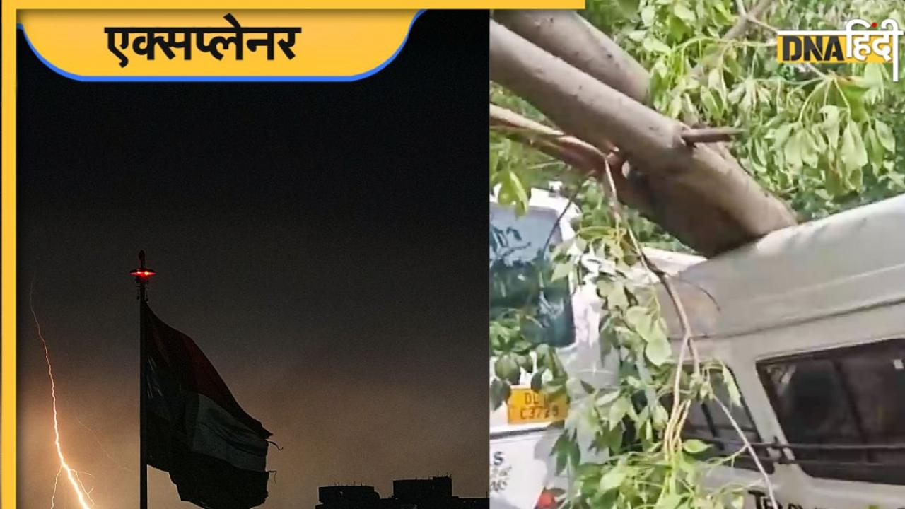 Delhi Dust Dtorm: दिल्ली समेत पूरे उत्तर भारत में क्यों आ रही लगातार भयंकर आंधी, कब तक रहेगा असर? 5 पॉइंट्स में समझिए