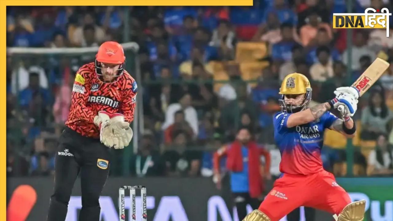 कब और कहां खेला जाएगा आरसीबी बनाम एसआरएच मैच 