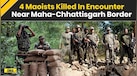  Chhattisgarh Naxal: Four Maoists Killed In Encounter Near Maharashtra-Chhattisgarh, Weapons Seized 