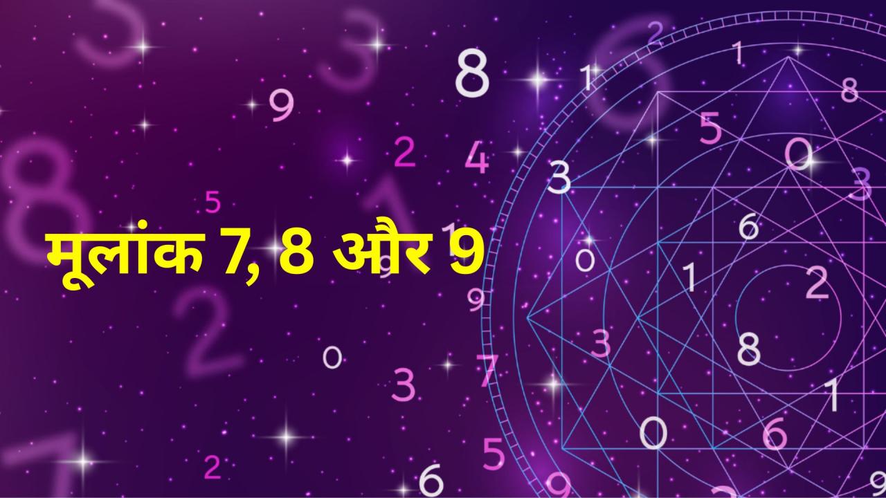 मूलांक 7, 8 और 9