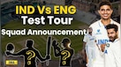  IND Vs ENG Test Tour: Shubman Gill Named As Test Captain, India Test Squad Announcement For England 