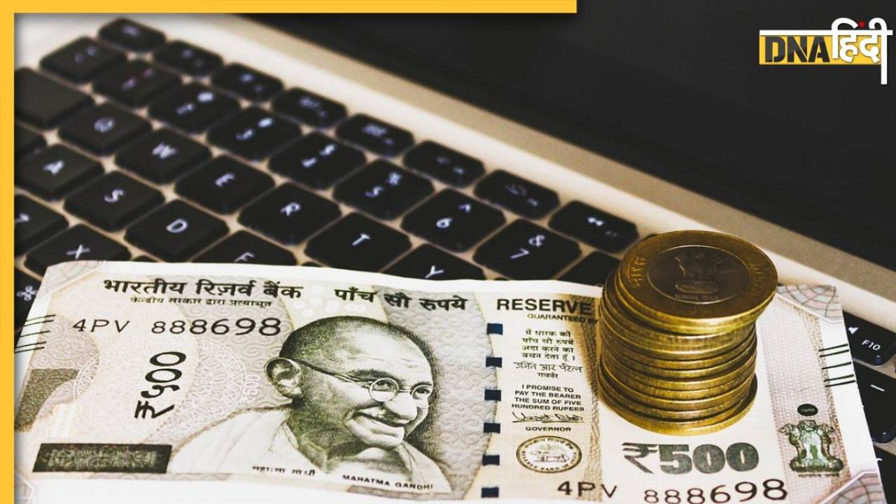 खुशखबरी! FD से 5 साल में डेढ़ गुना हो जाएगी रकम, ये बैंक दे रहा 9.1 प्रतिशत ब्याज