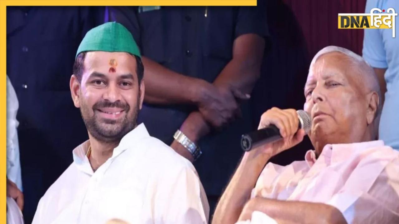 Bihar: लालू यादव का बेटे तेजप्रताप पर बड़ा एक्शन, पार्टी से 6 साल के लिए निकाला, परिवार से भी किया बेदखल