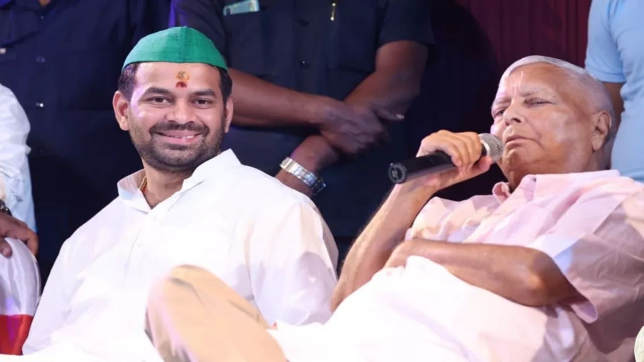 लालू ने अपने बड़े बेटे को पार्टी से क्यों निकाला?