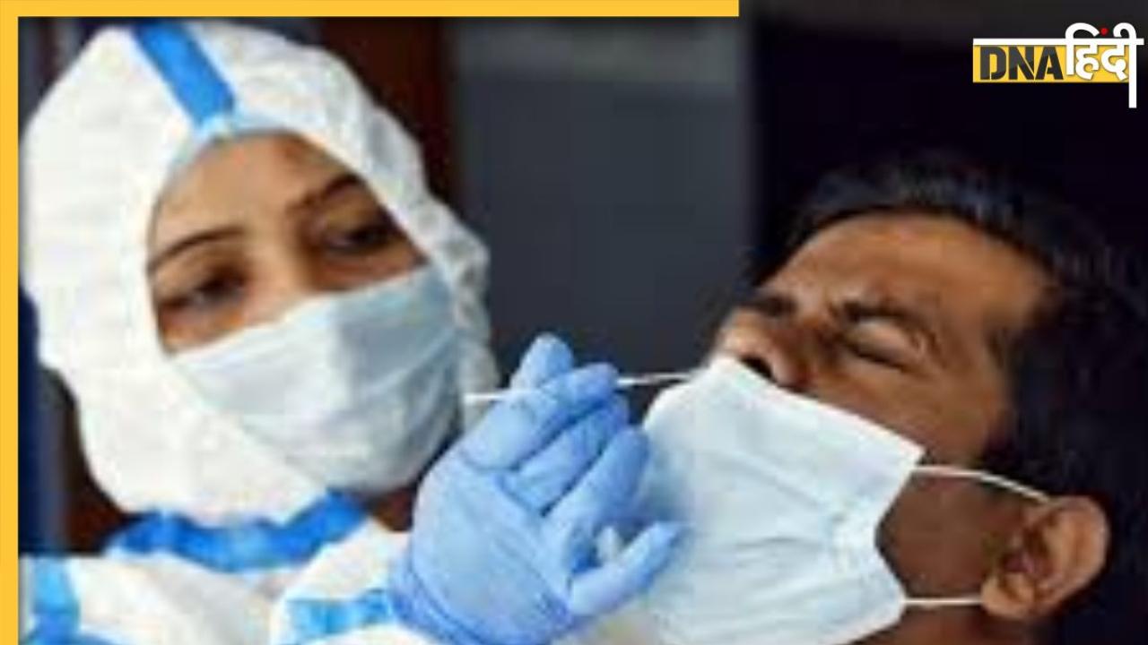 Covid Cases in India: कोरोना एक बार फिर से पसार रहा पैर, महाराष्ट्र में एक दिन में कोरोना के 43 नए मामले
