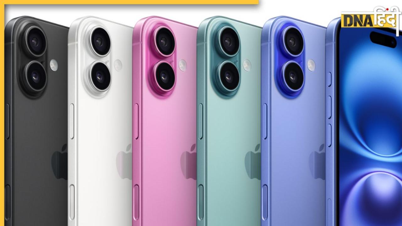 Flipkart पर केवल 34 हजार में मिल जाएगा 80 हजार का iPhone 16, बस करना होगा ये काम