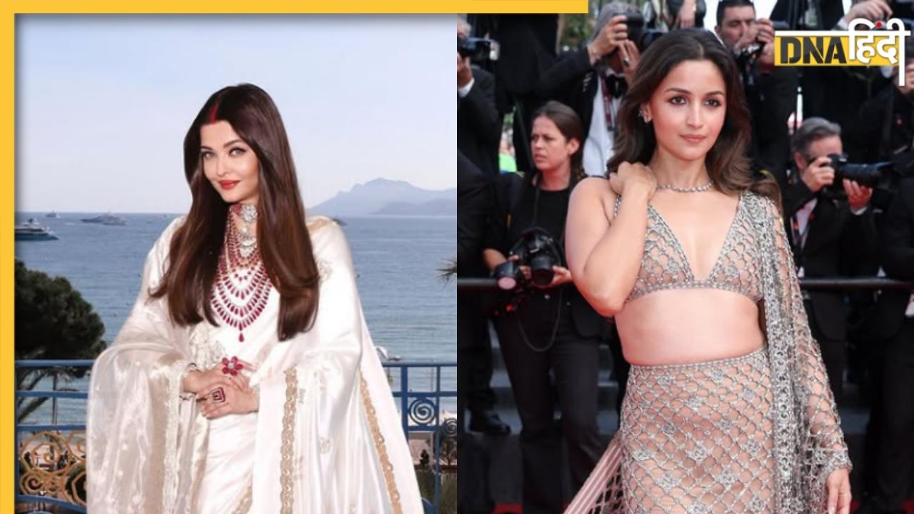 Aishwarya Rai से Alia Bhatt तक, Cannes 2025 में साड़ी पहन ये हसीनाएं लगीं स्टाइलिश