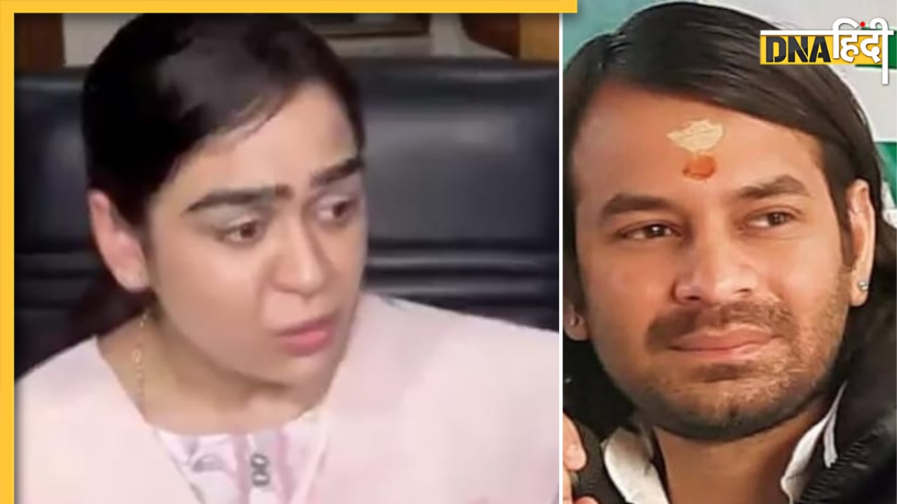 'जब ऐसा करना था तो मेरी जिंदगी क्यों बर्बाद की...', तेज प्रताप यादव के लव लाइफ मामले पर बोलीं पत्नी ऐश्वर्या राय, Video 