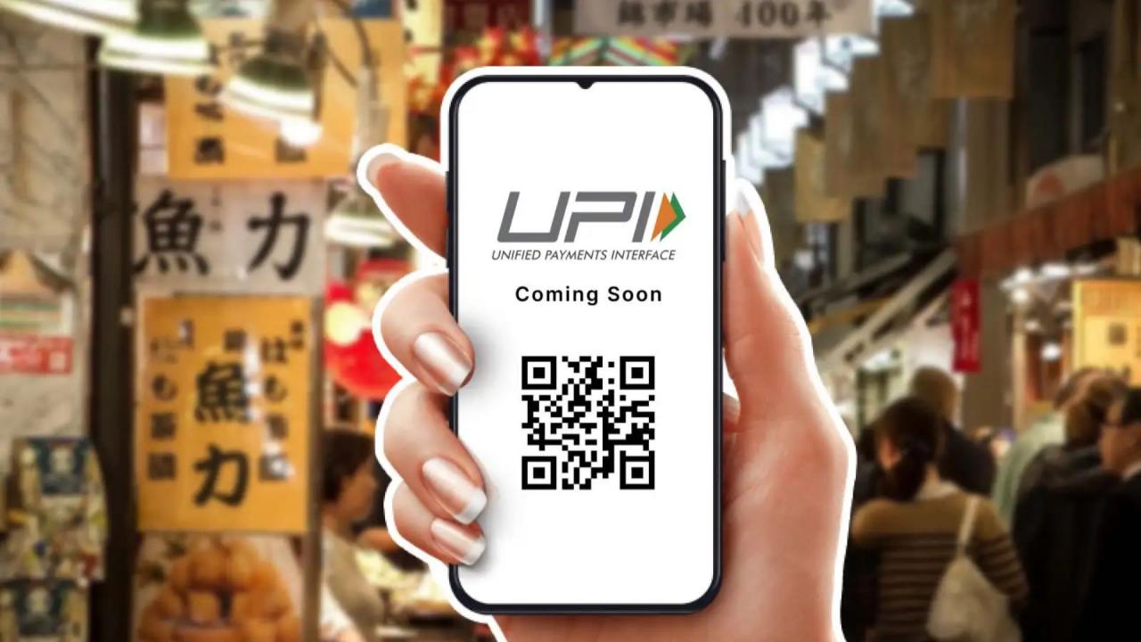 UPI की डिजिटल क्रांति