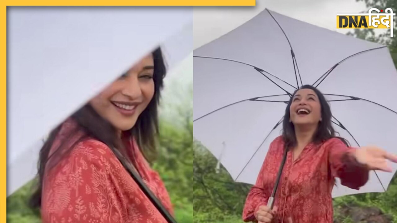 मुंबई की बारिश ने किया Madhuri Dixit पर जादू, अपने ही गाने पर डांस मूव्स से दिलाई 'हम आपके हैं कौन' की याद