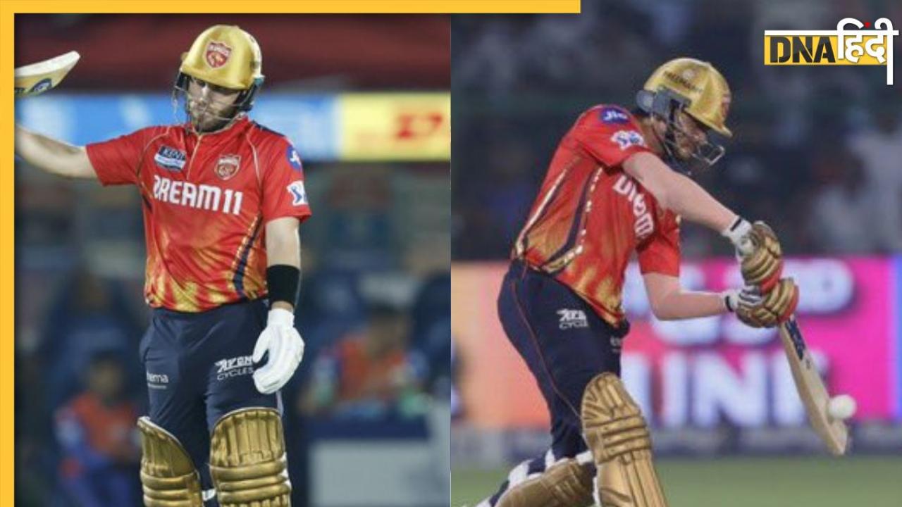 PBKS vs MI Highlights: क्वालिफायर 1 में पंजाब ने अपनी जगह की पक्की, मुंबई को 7 विकेट से रौंदा