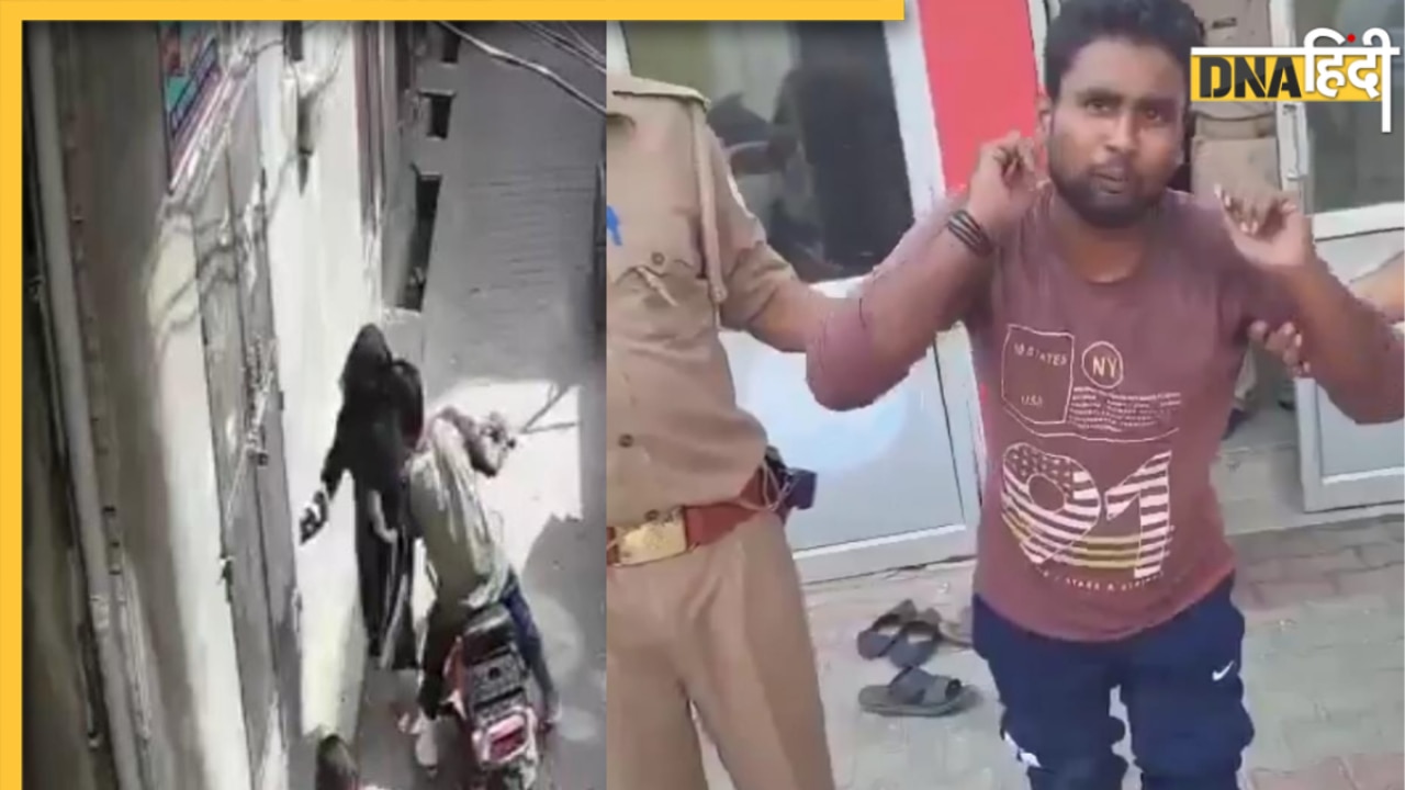 UP News: बुर्का पहनी महिला से बाइक सवार की शर्मनाक हरकत, CCTV में कैद हुआ वीडियो, UP पुलिस ने निकाली मनचले की हेकड़ी 