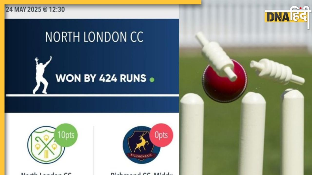 हैरतअंगेज: 427 रन का था टारगेट, 2 रन पर लुढ़क गई पूरी English Cricket Team, 8 बल्लेबाज ने बनाए 0