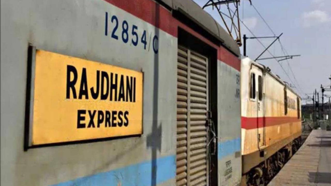 राजधानी एक्सप्रेस की रफ्तार के भी लोग दीवाने