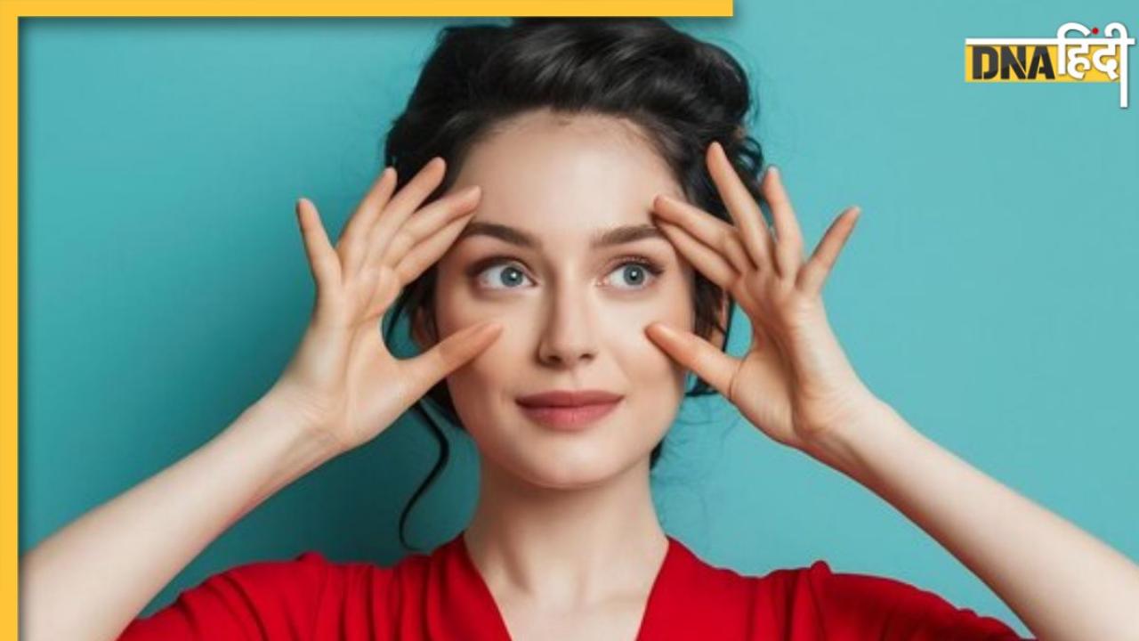 Eye Exercises: फोन से नहीं हटती नजर, स्क्रीन टाइम है ज्यादा? आपके लिए जरूरी हैं आंखों की ये 4 एक्सरसाइज 