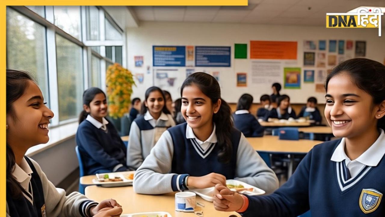 Most Expensive School: देश के इस महंगे स्कूल में बच्चों को मिलता है ब्रेन-बूस्टर खाना, नहीं ले जाना पड़ता टिफिन