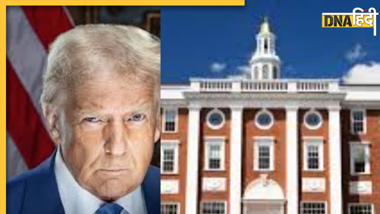 हार्वर्ड यूनिवर्सिटी के खिलाफ Donald Trump एक और बड़ा एक्शन, 100 मिलियन डॉलर का कॉन्ट्रैक्ट किया रद्द, जानिए पूरा मामला