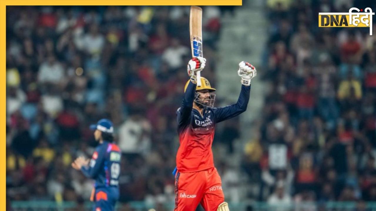 LSG vs RCB Highlights: आरसीबी ने क्वालिफायर 1 में किया क्वालिफाई, लखनऊ को 6 विकेट से दी करारी शिकस्त