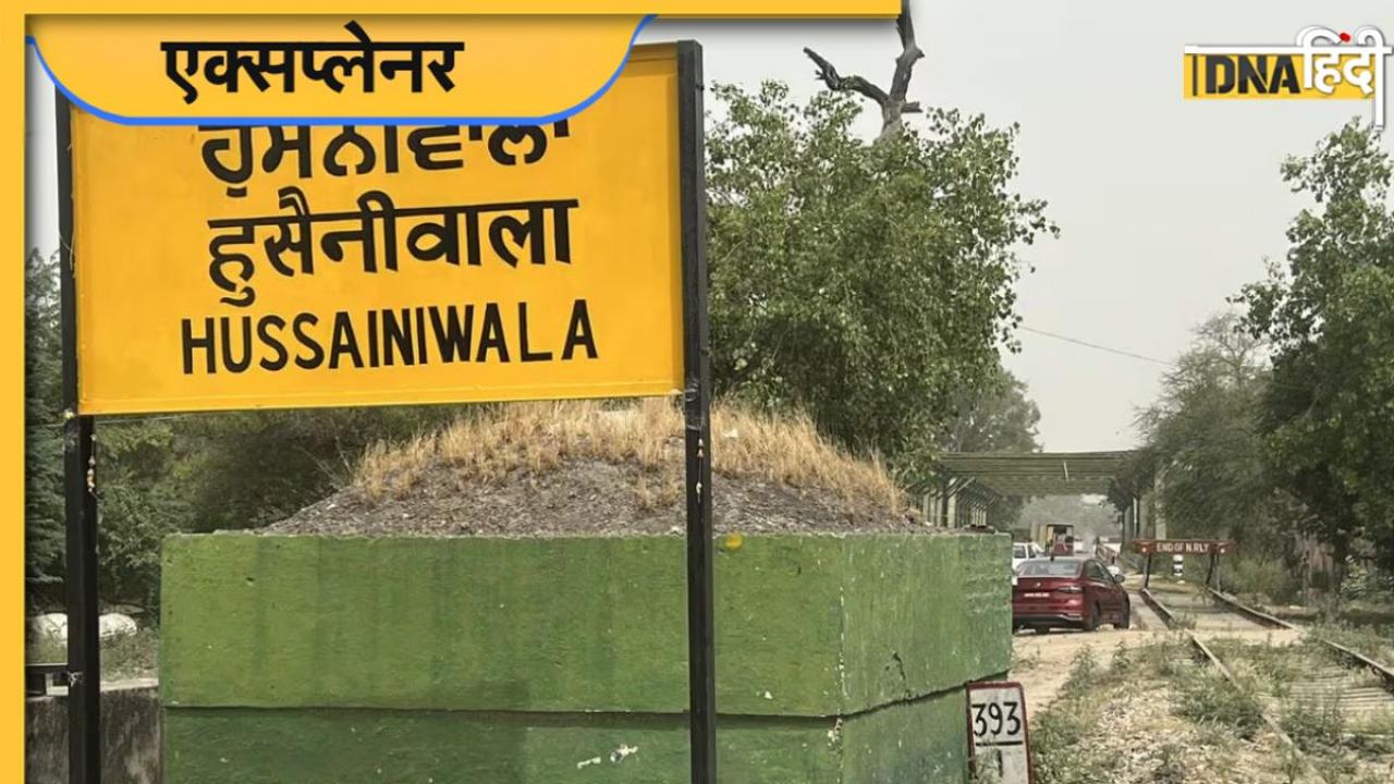 एक नहीं दो बार हुआ था भारत-पाक का बंटवारा, क्यों 14 साल बाद फिर से हुई थी गांवों की अदला-बदली
