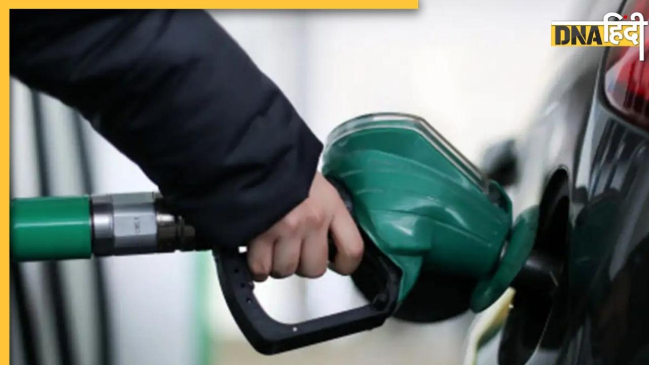 Petrol Pump Hacks: कैसे जांचे आपकी गाड़ी का पेट्रोल नकली है या असली? छोटी से ट्रिक से चेक करे शुद्धता