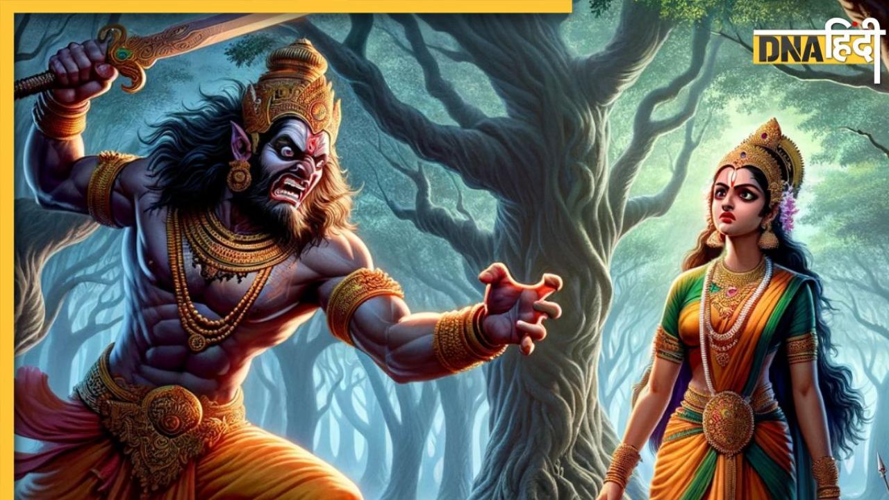 Ramayana Story: दशानन के बड़े भाई सहस्त्राना का माता सीता ने किया था वध, जानें क्यों हुआ युद्ध