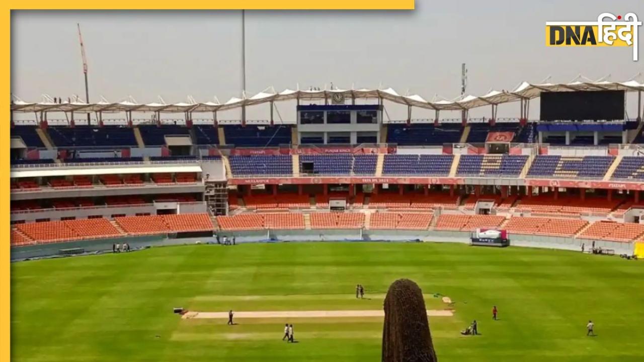 PBKS vs RCB Qualifier 1 Pitch Report: मुल्लांपुर में गेंदबाज या बल्लेबाज किसका होगा दबदबा? जानें कैसी है पिच रिपोर्ट