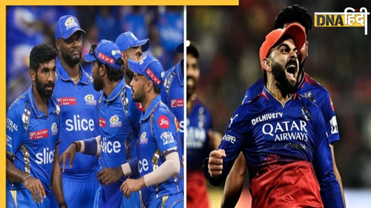 MI या फिर RCB... आईपीएल 2025 टाइटल पर होगा किसका कब्जा? जानें क्या बताती है हिस्ट्री?