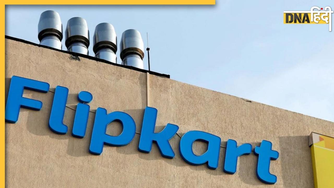 Job Layoffs के बीच Flipkart से आई खुशखबरी, इतने हजार लोगों को देगी नौकरी