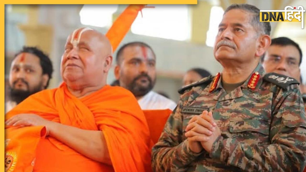 आर्मी चीफ Genral Upendra Dwivedi को दीक्षा देकर जगद्गुरु रामभद्रचार्य ने मांगी ऐसी गुरुदक्षिणा, सुनकर सिहर उठेगा पाकिस्तान