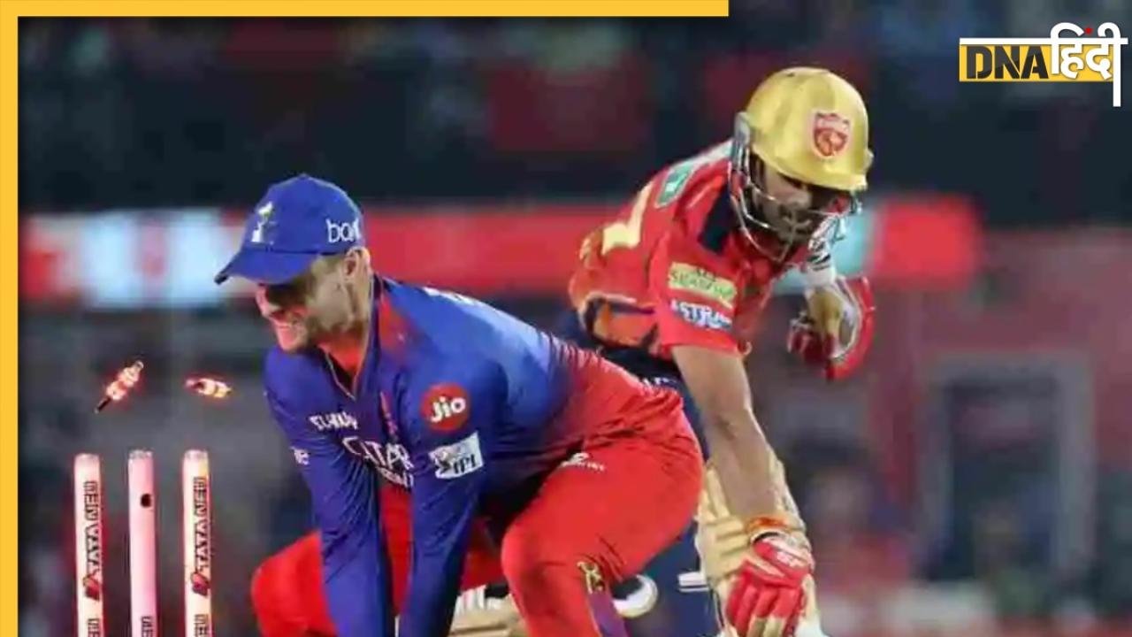 RCB vs PBKS head to head: पीबीकेएस बनाम आरसीबी हेड टू हेड रिकॉर्ड, जानें किसका पलड़ा भारी 