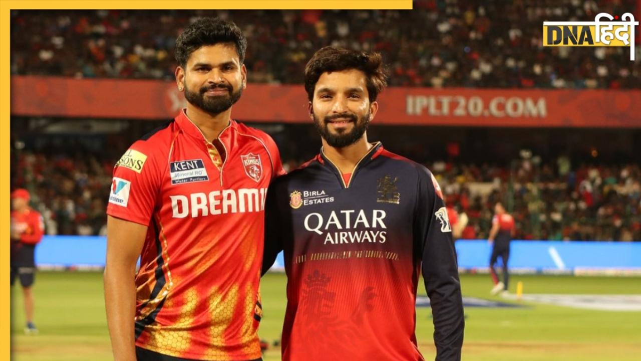 RCB vs PBKS IPL Final 2025