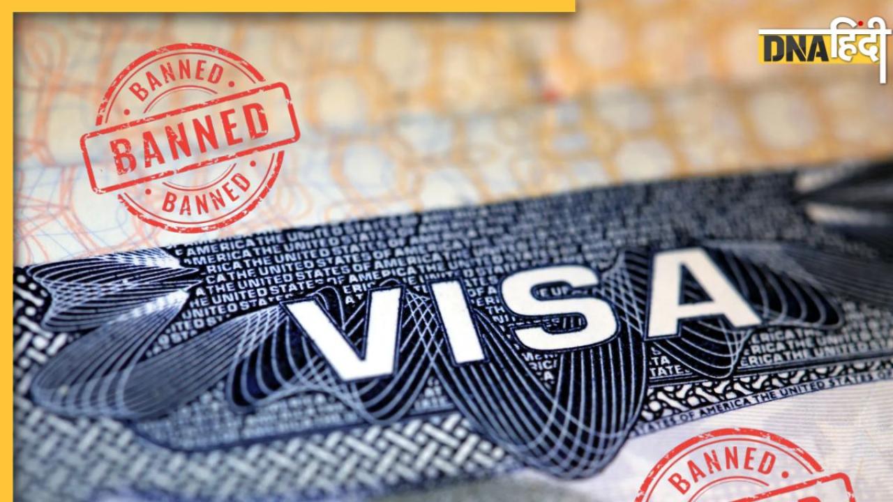 US Visa Ban Rule: आपके देश के इस काम पर आपको भी नहीं मिलेगा US वीजा, भारत भी है दायरे में, जानें पूरी बात
