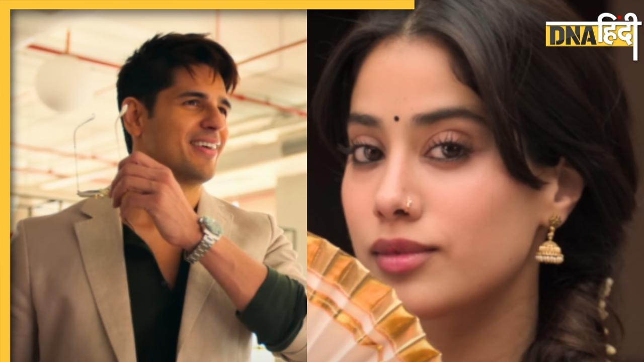 'चेन्नई एक्सप्रेस जैसा लगा...', Param Sundari में जाह्नवी-सिद्धार्थ के फर्स्ट लुक ने मचाया धमाल, इस वजह से हुए ट्रोल