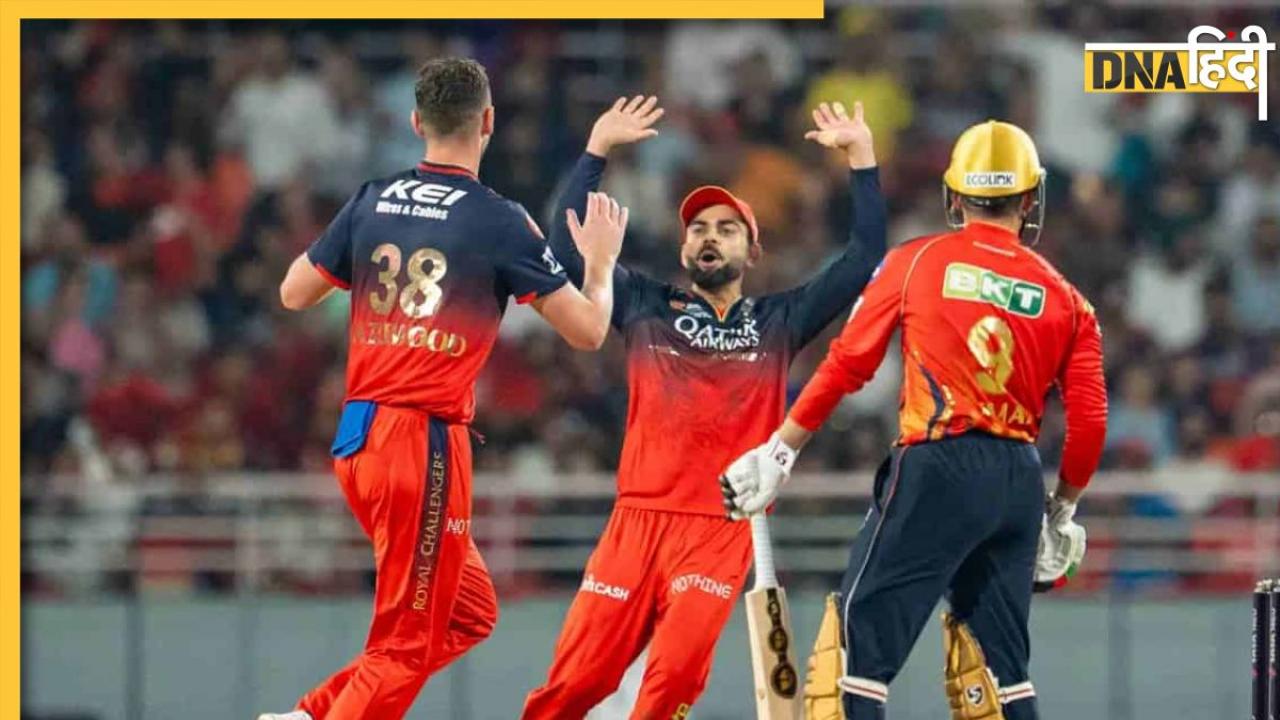 PBKS vs RCB Qualifier 1 Highlights: आरसीबी ने कटाया फाइनल का टिकट, पंजाब को 8 विकेट से चटाई धूल 