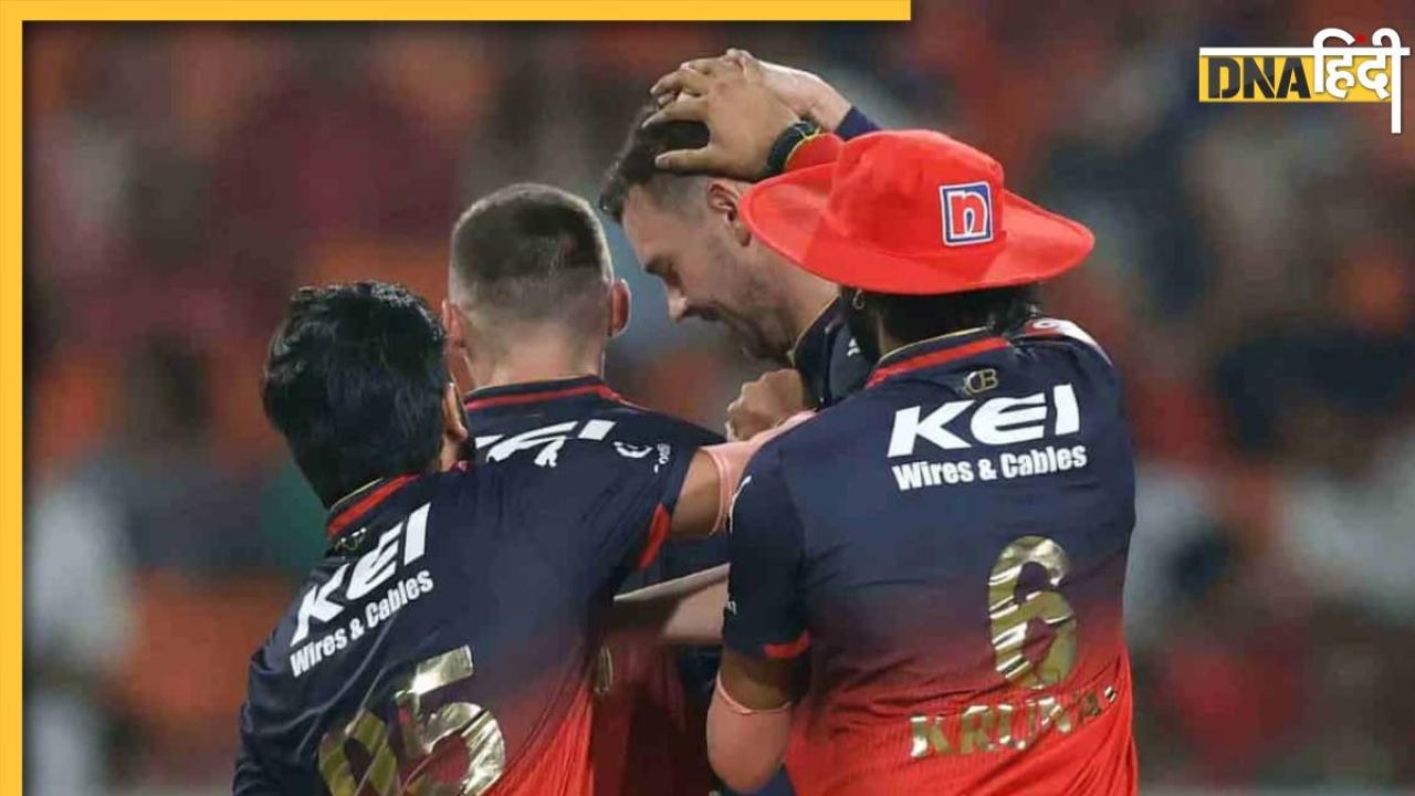 PBKS vs RCB Qualifier 1 Highlights: 9 साल बाद फाइनल में पहुंची आरसीबी, क्वालिफायर 1 में पंजाब को दी करारी शिकस्त