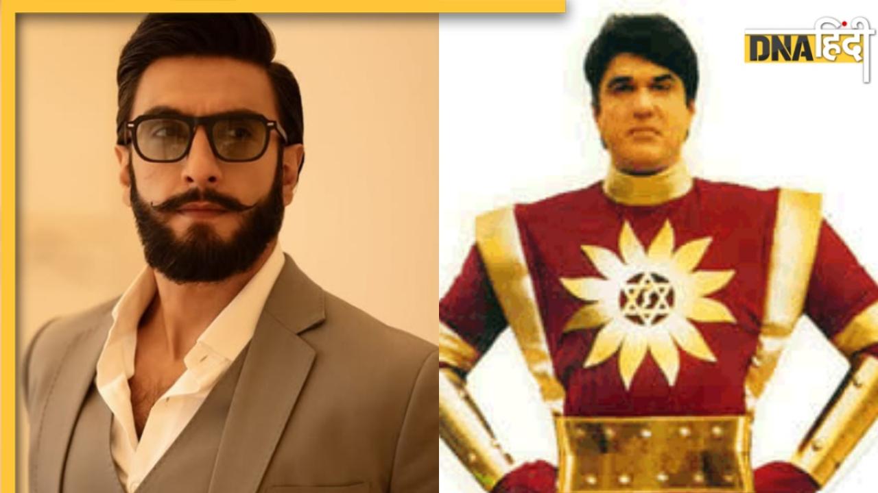 Shaktimaan नहीं बनेंगे Ranveer Singh, एक्टर की टीम ने किया खुलासा, बताया किन फिल्मों में है व्यस्त