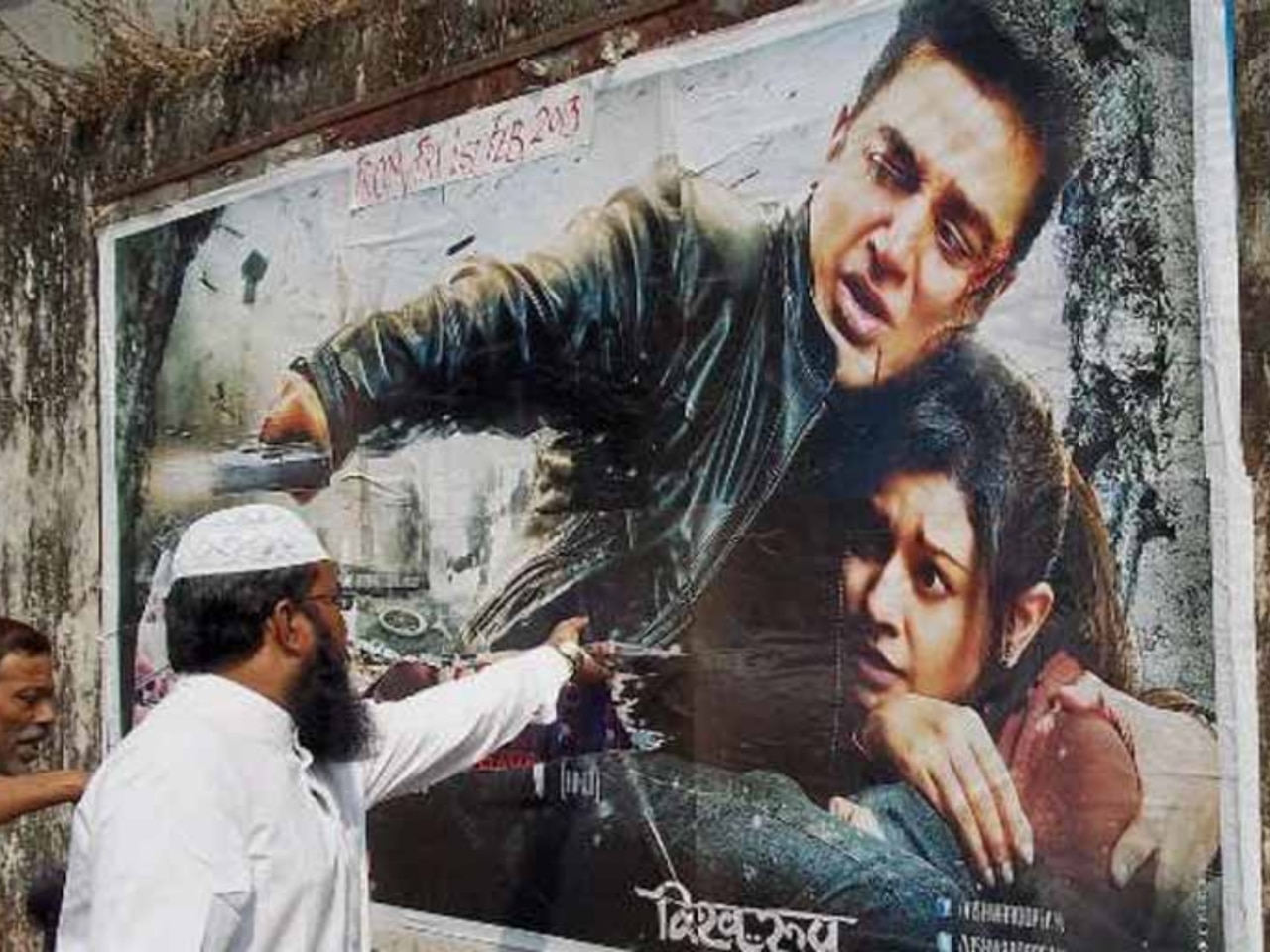 Vishwaroopam hurt Muslims, they were furious over Kamal Haasan