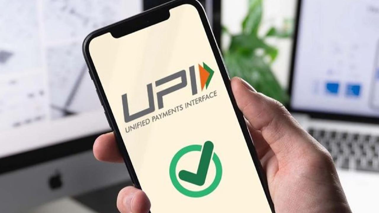 पहले से ज्यादा पारदर्शी हो जाएगा UPI Transaction
