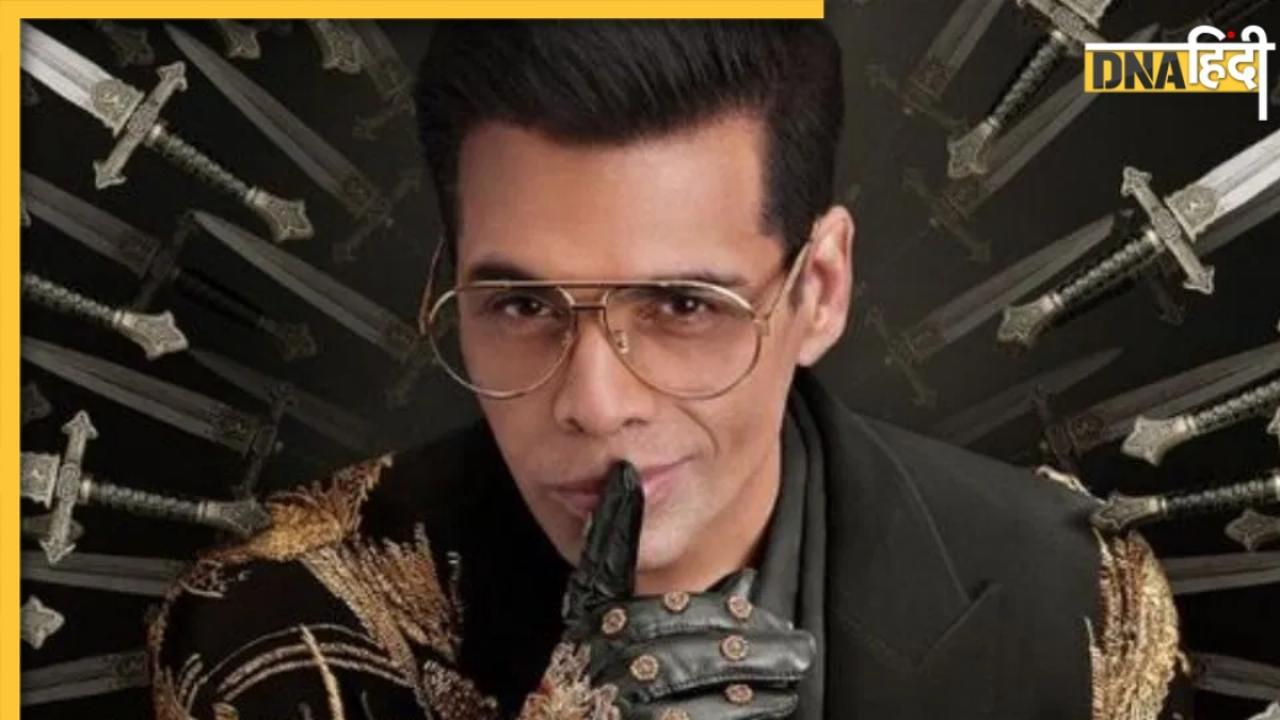 Salman Khan के बिग बॉस से कितना अलग है Karan Johar का The Traitors