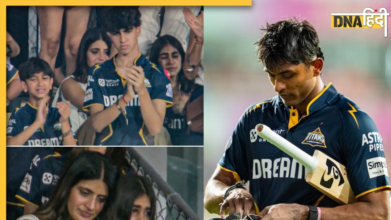 GT के बाहर होने पर फूट-फूट कर रोया आशीष नेहरा का बेटा, गिल की बहन भी नहीं रोक पाई आंसू 