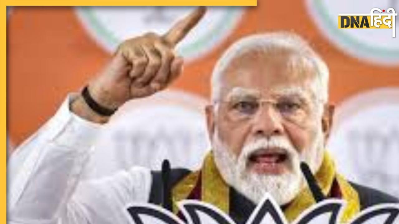 भोपाल की धरती से पहलगाम के आतंकियों को PM Modi की चुनौती, कहा-भारत की नारीशक्ति आतंक के आकाओं के लिए बनी काल