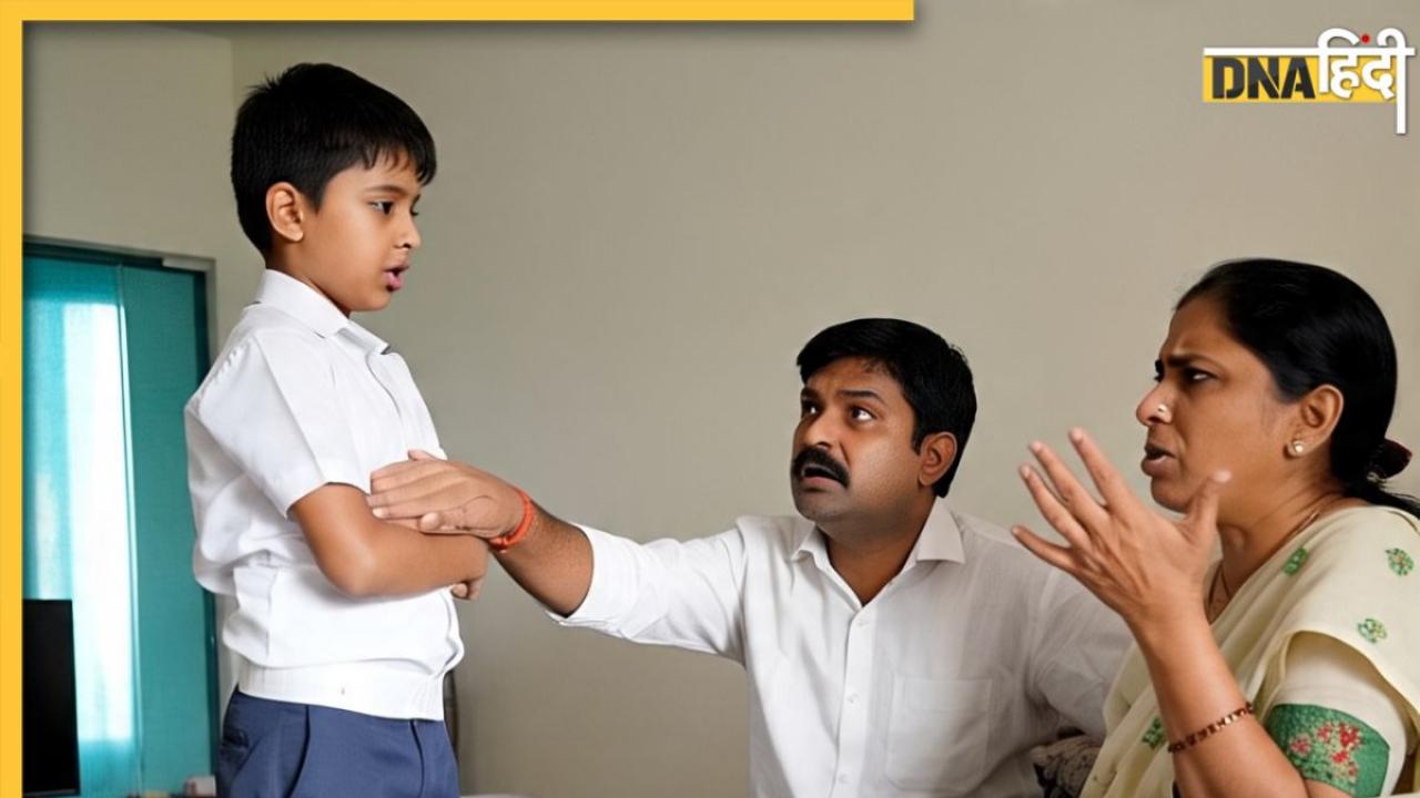Bad Parenting Habits: बच्चों को डरपोक बनाती हैं माता-पिता की ये आदतें, नहीं रह जाता आत्मविश्वास