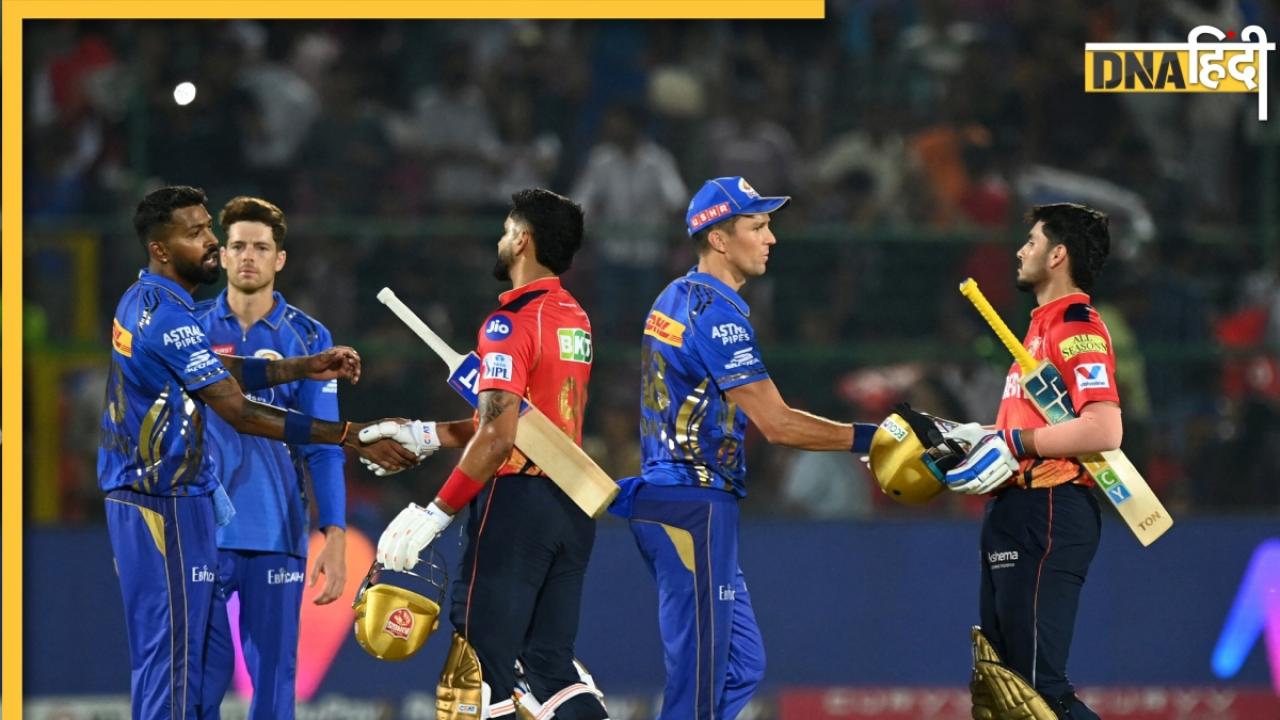  PBKS VS MI Pitch Report: अहमदाबाद में बरसेंगे रन या बॉलर बरपाएंगे कहर, जानें नरेंद्र मोदी स्टेडियम की पिच रिपोर्ट