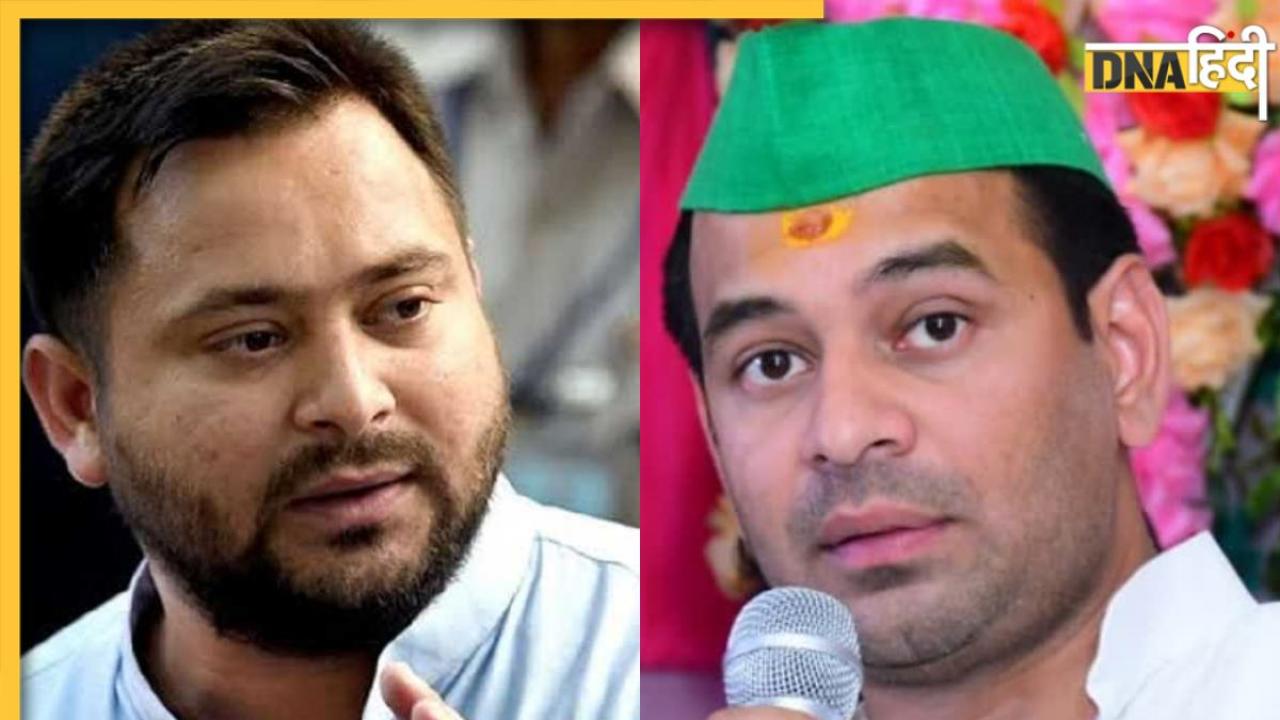 'मेरे भाई भरोसा रखना, हर साजिश को जल्द करूंगा बेनकाब', Tej Pratap का तेजस्वी यादव को इमोशनल पोस्ट