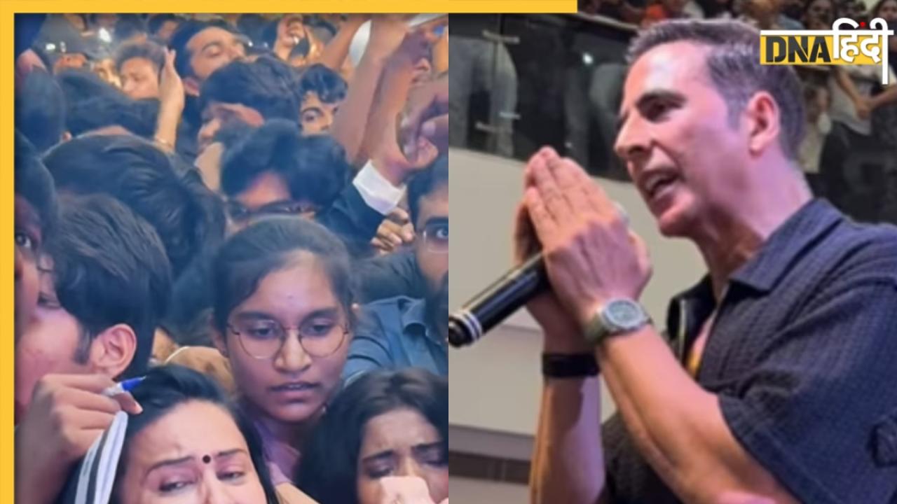 Housefull 5 के इवेंट में भीड़ हुई कंट्रोल से बाहर, महिलाओं और बच्चों का हुआ बुरा हाल, अक्षय कुमार ने ऐसे संभाले फैंस