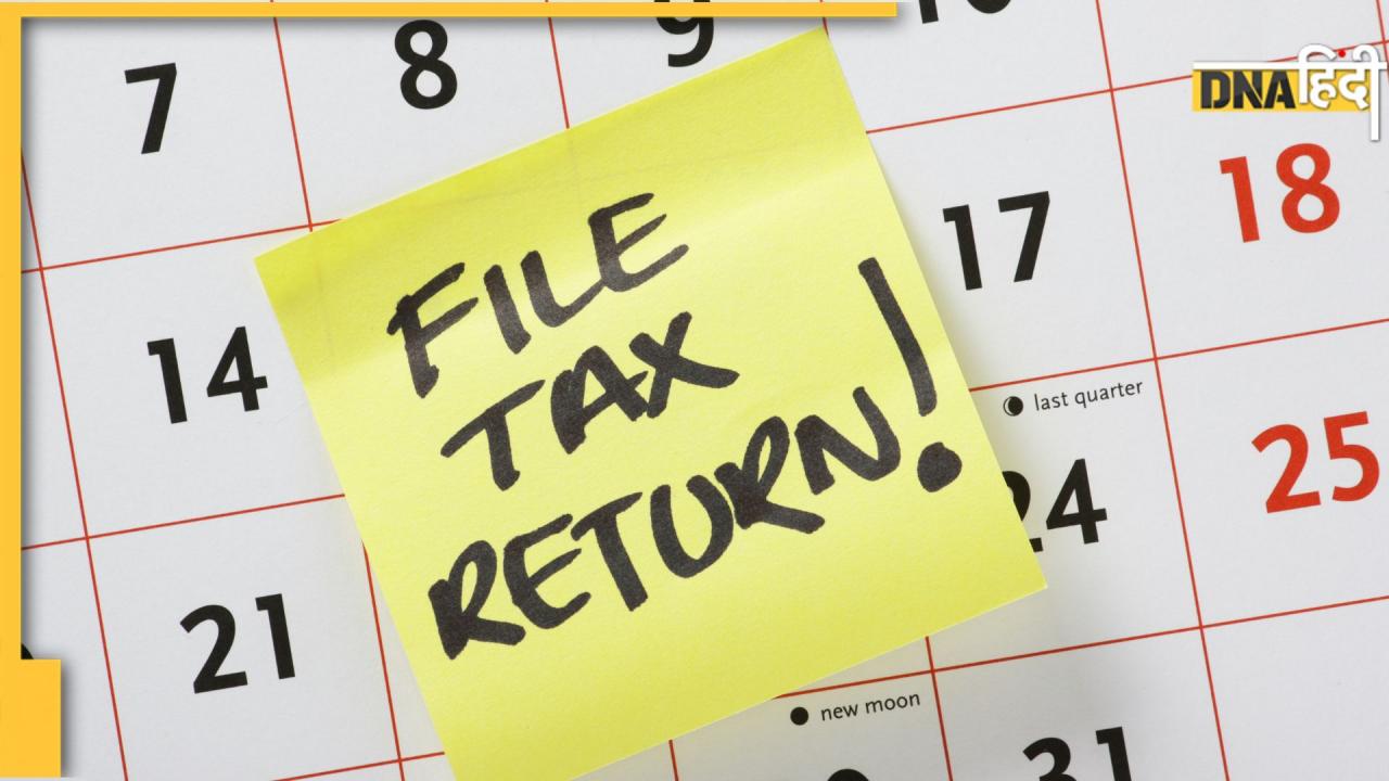 Income Tax Return Filing: ITR- 1 Sahaj या ITR-4 Sugam जानिए आपके लिए कौन सा ITR Form सही है?