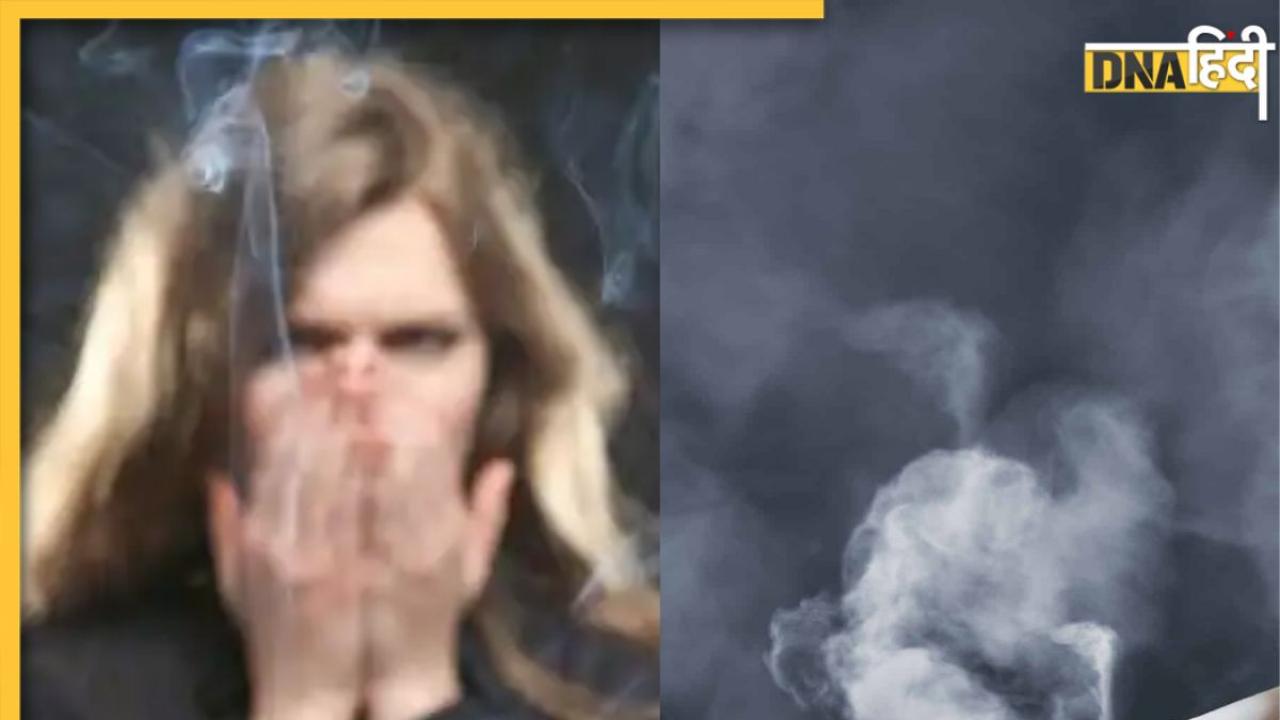 Passive Smoking: क्या होती है पैसिव स्मोकिंग? धूम्रपान न करने वाले भी हो जाते हैं जिसका शिकार