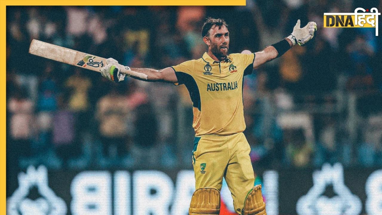 Glenn Maxwell: जब घायल शेर की तरह लड़े थे ग्लेन मैक्सवेल, अकेले पलट दिया था पूरा मैच