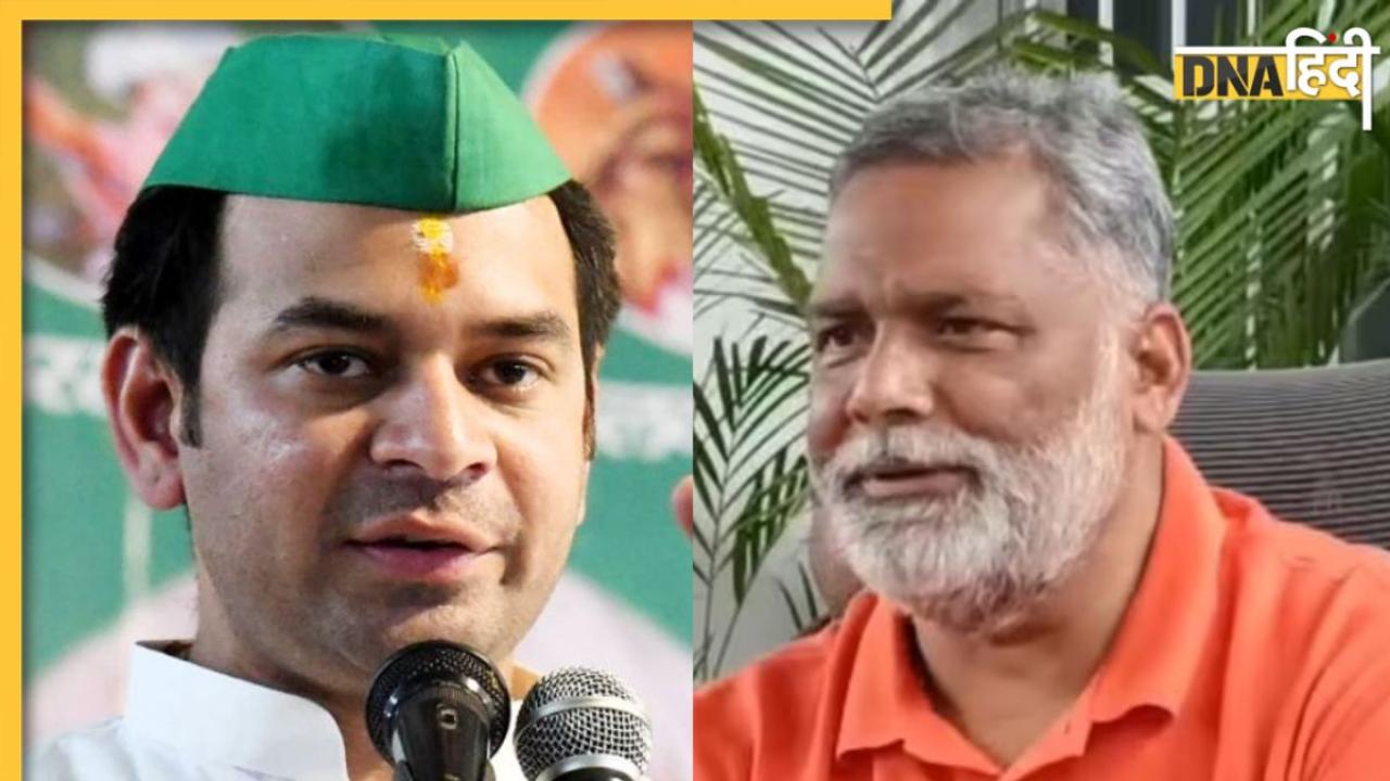 'घर में है विभीषण', तेज प्रताप यादव पर बोले पप्पू यादव, ऐश्वर्या राय को बरबाद कर दिया, डूब मरना चाहिए